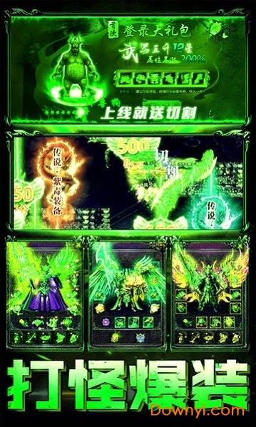 剧毒切割刀刀爆bt版