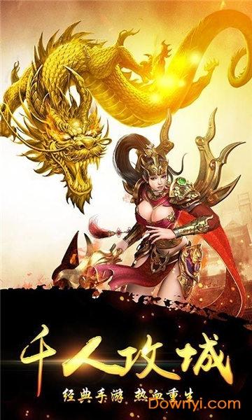 大哥真传奇最新版