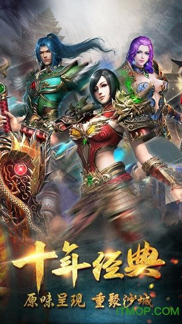 雄图霸业果盘版