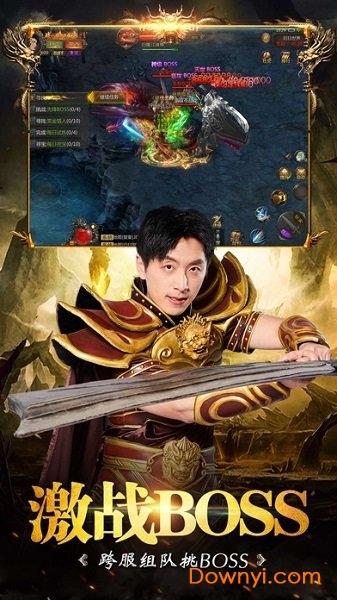 传奇单职业之烈焰荣光变态版 传奇单职业之烈焰荣光公益服