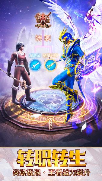 大天使复古版游戏