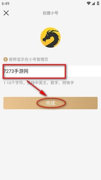 996传奇游戏盒子app官方