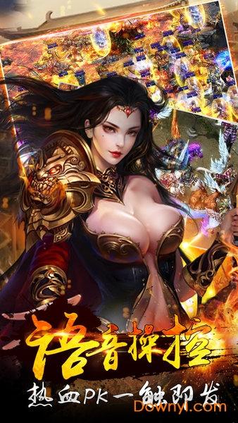 传奇一刀秒变态单人版 传奇一刀秒bt版