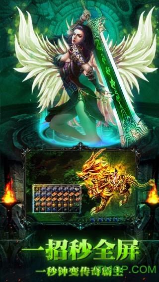 云传奇三端互通