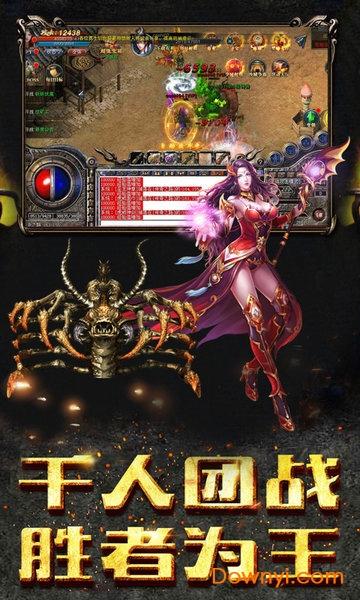 热血轩辕内购修改版