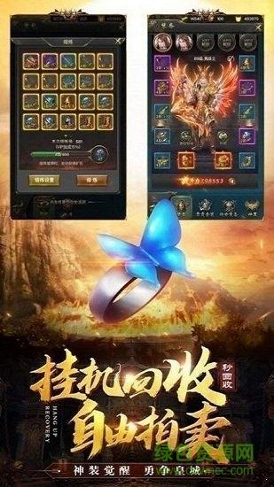 热血炎黄