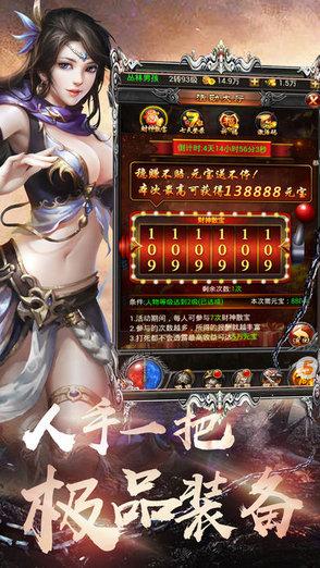 荣耀战神手游下载