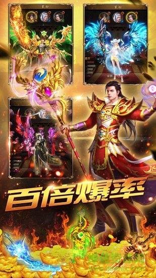 雷霆炸翻天九游版