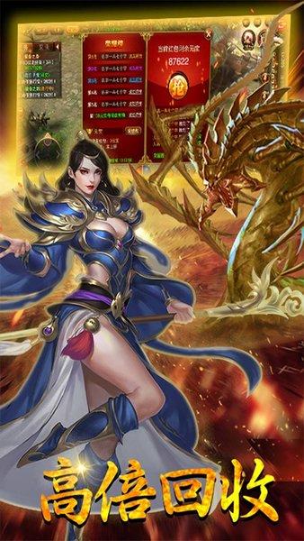 QQ小游戏热血霸业