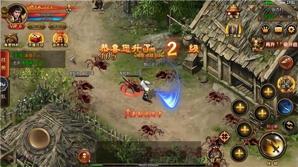 热血聚宝盆官方版