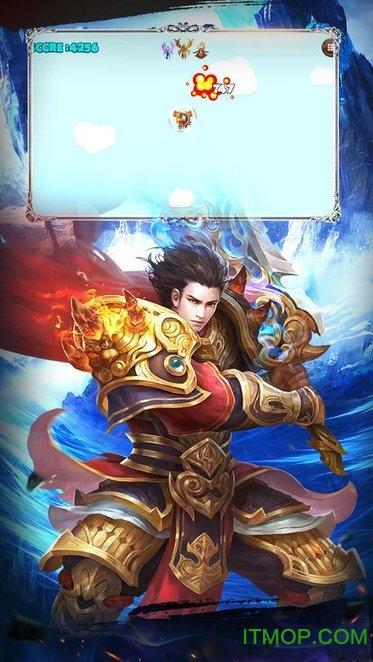 开天盛世单机版