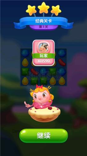 糖果好友传奇2024最新版