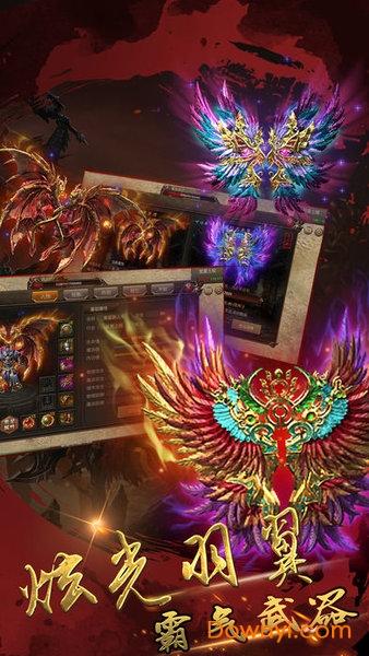 热血皇城修改版