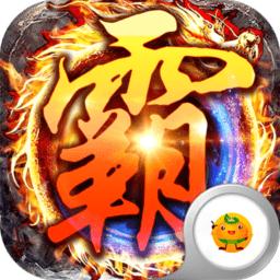 决战霸业2最新版(暂未上线)