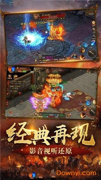 雷霆热血 雷霆热血安卓版