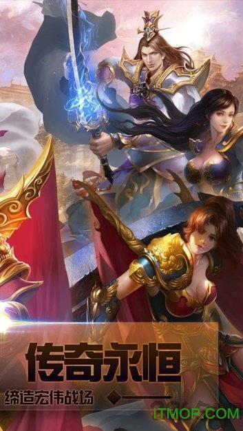 英雄与魔法传奇3游戏