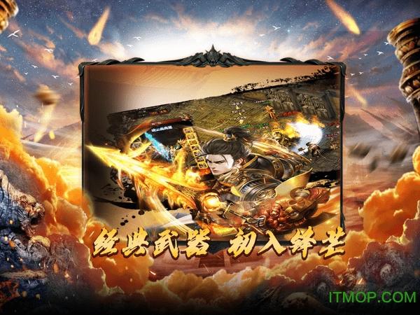 暗城主宰法师传奇官方版 暗城主宰法师传奇手游