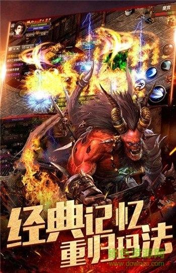 良心传奇