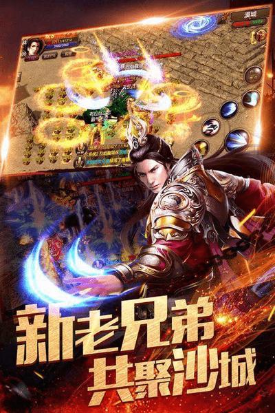 复古加速版游戏