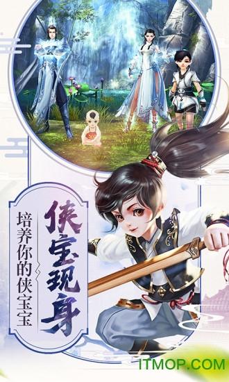 倚天屠龙记37版