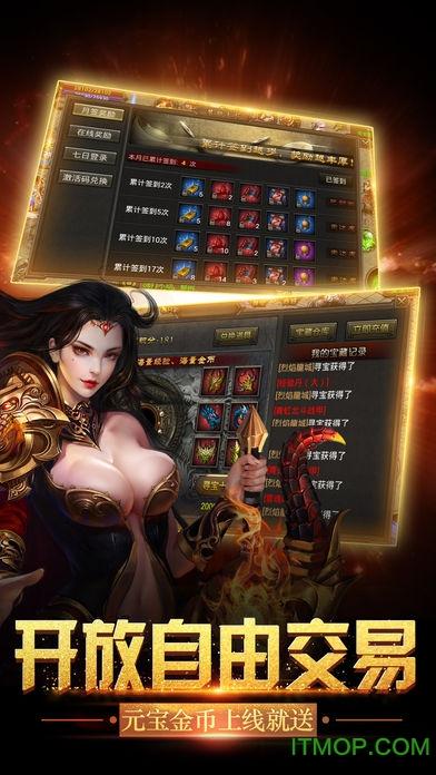 天下霸王传奇(暂未上线)截图0