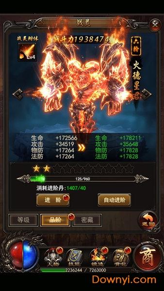 美杜莎传奇果盘客户端