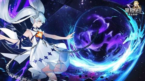 冒险王2之美-女传奇游戏