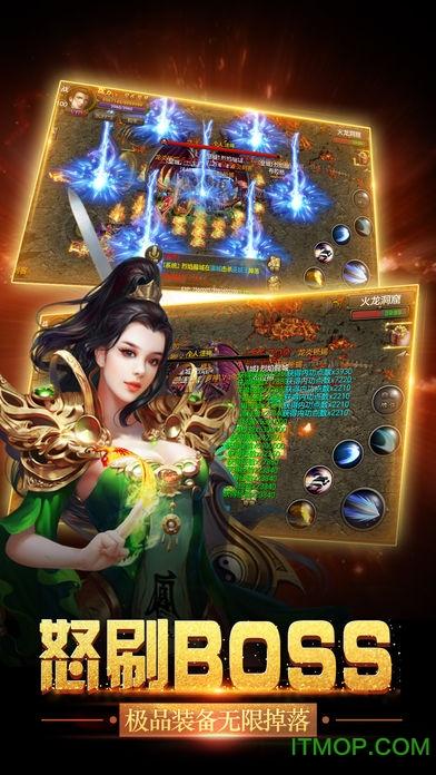 天下霸王传奇(暂未上线)截图1