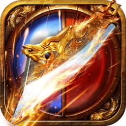 屠龙烈火百度版