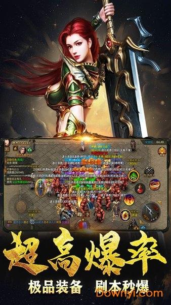 完美传奇3733游戏