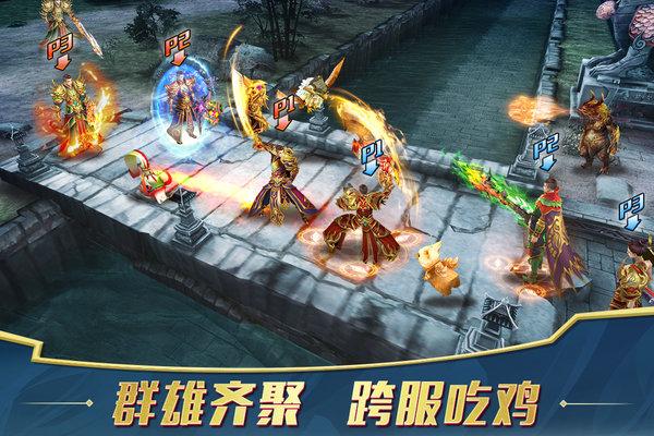 西楚霸业九游游戏 西楚霸业九游版