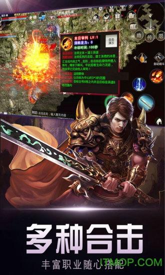 暗黑世界之复古高爆版