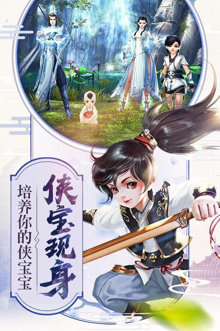 倚天屠龙记单机无限元宝版