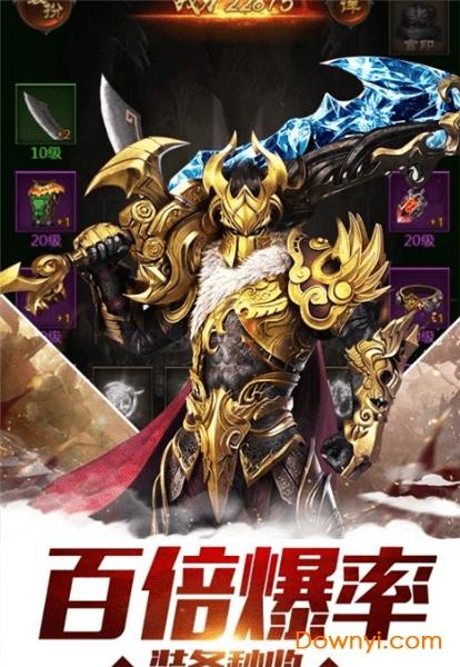 果子游戏绿毒传奇手游 绿毒传奇果子游戏