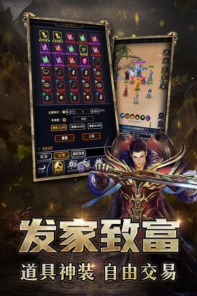 猎魔传奇2022最新版