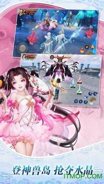 一剑九天传奇下载