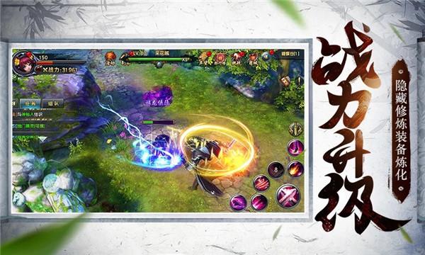 倚天屠龙记手游