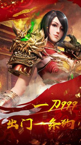 怒斩龙城内购破解版 怒斩龙城破解版