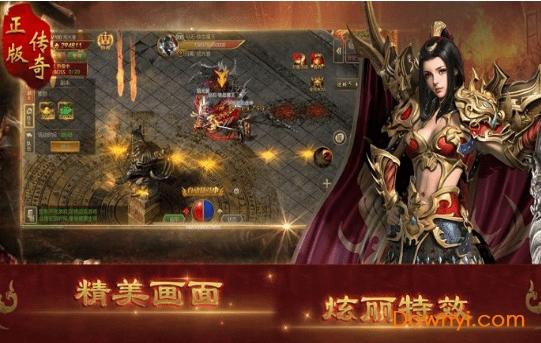 乱世征途变态版 乱世征途满v版