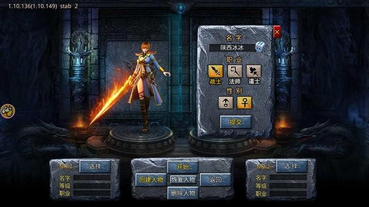 冰雪攻速版正版