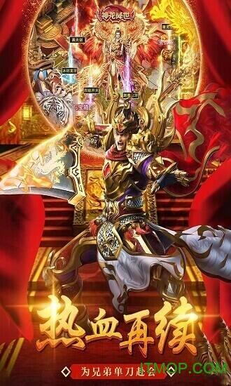 美杜莎传奇之霸者龙城手游下载