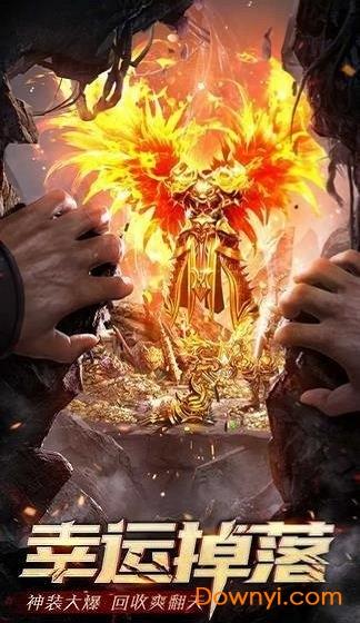 水泊梁山传奇 水泊梁山传奇下载