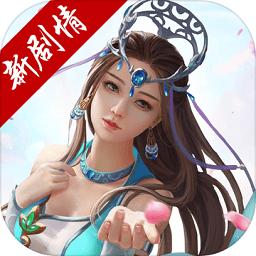 万剑至尊超爽版