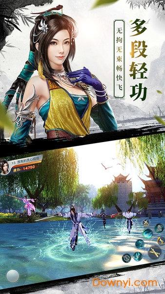 龙武复古变态版