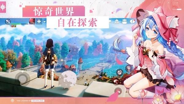 梦幻岛的传奇最新版(neverland)截图2