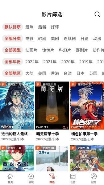 西瓜影音app官方版(看片神器)