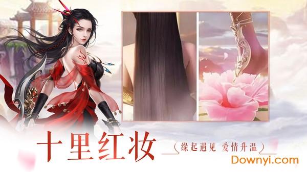 进击的战神修改版下载 进击的战神中文修改版