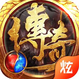 龙哥传奇兄弟攻沙(暂未上线)