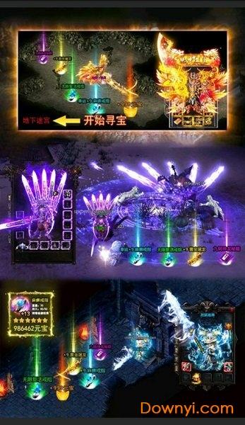 龙城秘境最新版 龙城秘境内购最新版