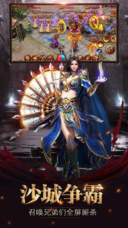 热血战纪变态版 热血战纪变态版